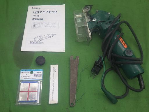 563907004　　クリックすると、もっと大きい画像を表示