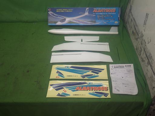 564237002　　クリックすると、もっと大きい画像を表示