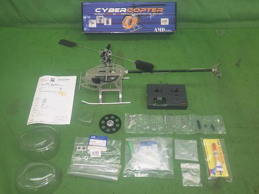 564237003　　クリックすると、もっと大きい画像を表示