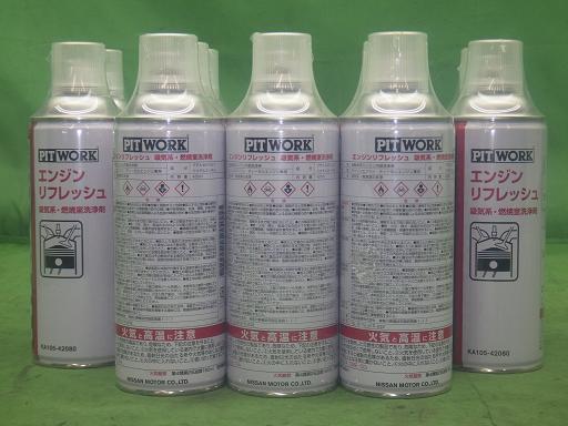 564406002　　クリックすると、もっと大きい画像を表示