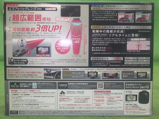 564489001　　クリックすると、もっと大きい画像を表示