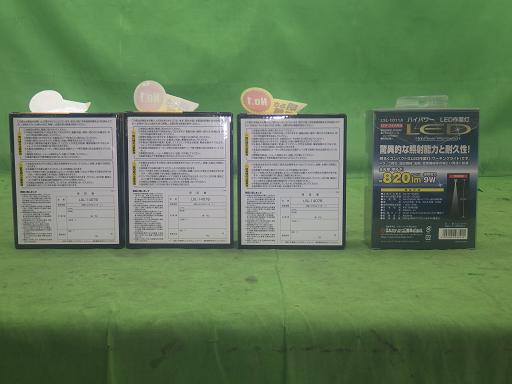 564499011　　クリックすると、もっと大きい画像を表示