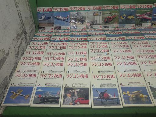 564501001　　クリックすると、もっと大きい画像を表示