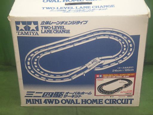 564601001　　クリックすると、もっと大きい画像を表示