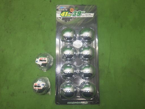 564608004　　クリックすると、もっと大きい画像を表示