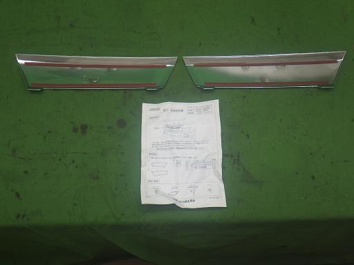 564749009　　クリックすると、もっと大きい画像を表示