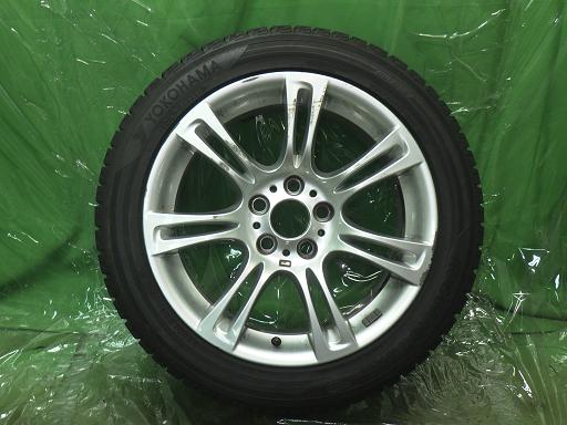 564791001　　クリックすると、もっと大きい画像を表示