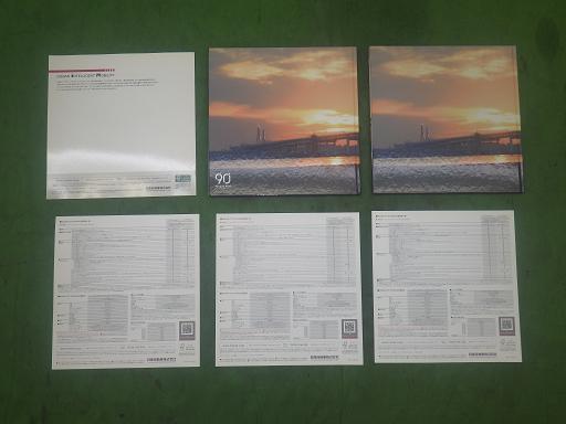 564829007　　クリックすると、もっと大きい画像を表示