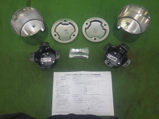 564989008　　クリックすると、もっと大きい画像を表示