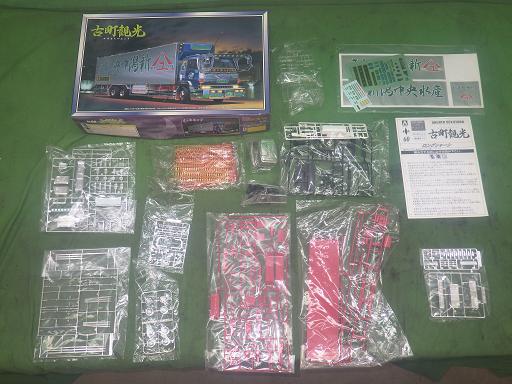 565163011　　クリックすると、もっと大きい画像を表示