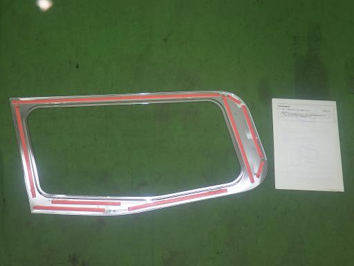 565226008　　クリックすると、もっと大きい画像を表示