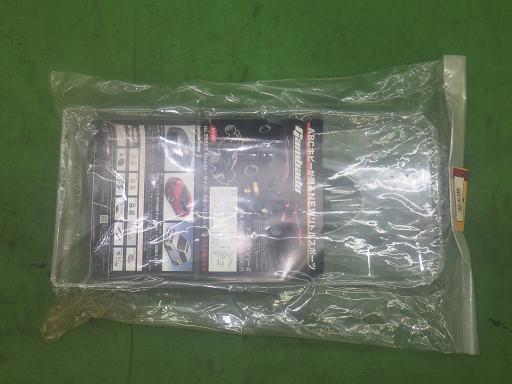 565541021　　クリックすると、もっと大きい画像を表示