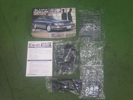 566035007　　クリックすると、もっと大きい画像を表示