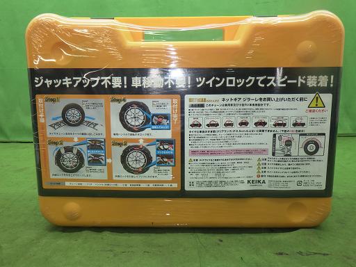 566157001　　クリックすると、もっと大きい画像を表示