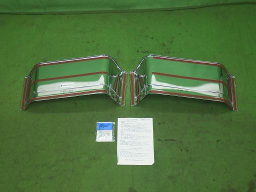 566178003　　クリックすると、もっと大きい画像を表示