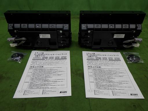 566237003　　クリックすると、もっと大きい画像を表示