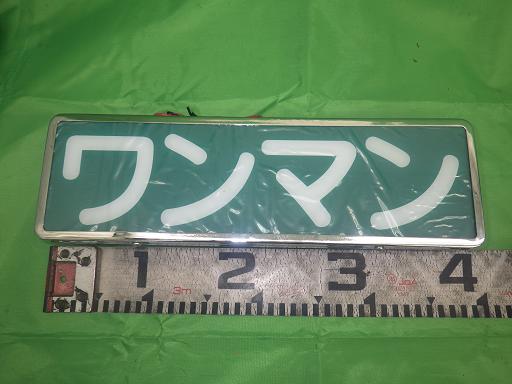 566237005　　クリックすると、もっと大きい画像を表示