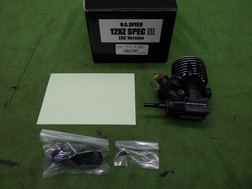 566339006　　クリックすると、もっと大きい画像を表示