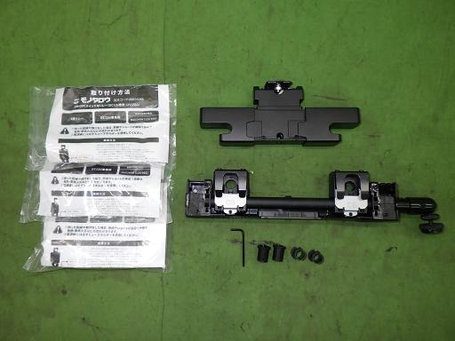 566390004　　クリックすると、もっと大きい画像を表示