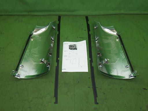 566424004　　クリックすると、もっと大きい画像を表示