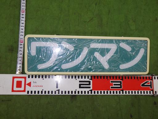 566869005　　クリックすると、もっと大きい画像を表示