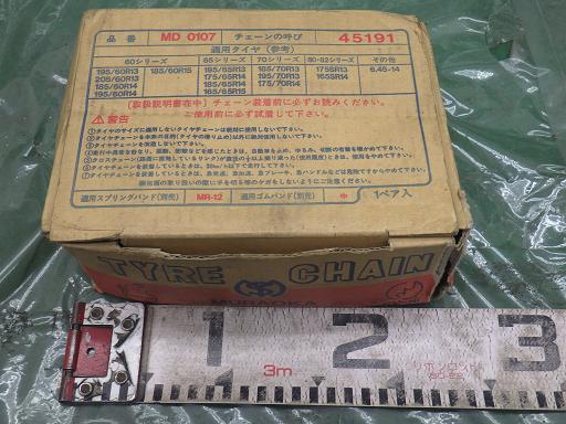 513056016　　クリックすると、もっと大きい画像を表示