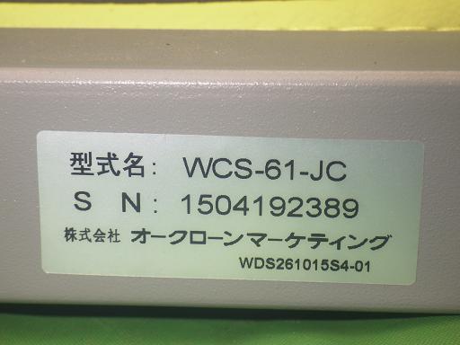 559286002　　クリックすると、もっと大きい画像を表示