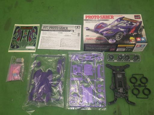 563819002　　クリックすると、もっと大きい画像を表示