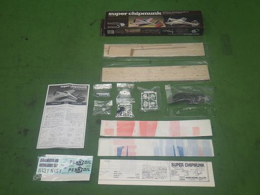 564237002　　クリックすると、もっと大きい画像を表示