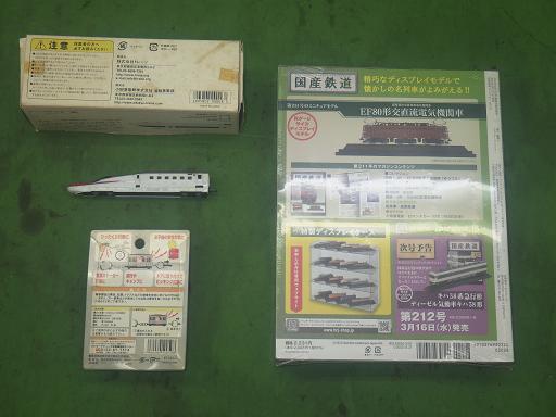 564373004　　クリックすると、もっと大きい画像を表示