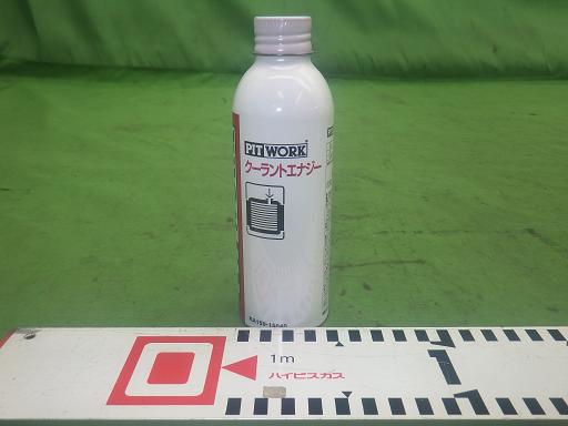 564406003　　クリックすると、もっと大きい画像を表示