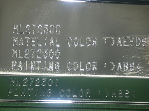 564459006　　クリックすると、もっと大きい画像を表示