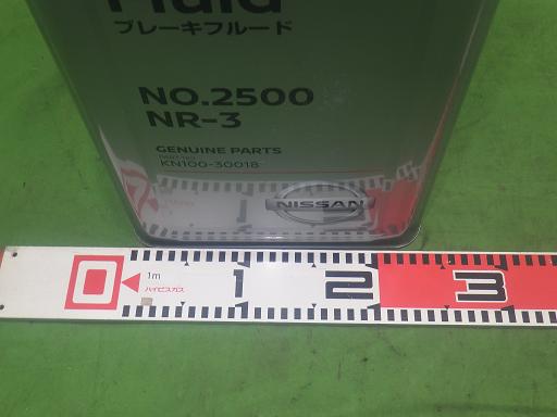 564460012　　クリックすると、もっと大きい画像を表示