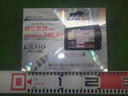 564489001　　クリックすると、もっと大きい画像を表示