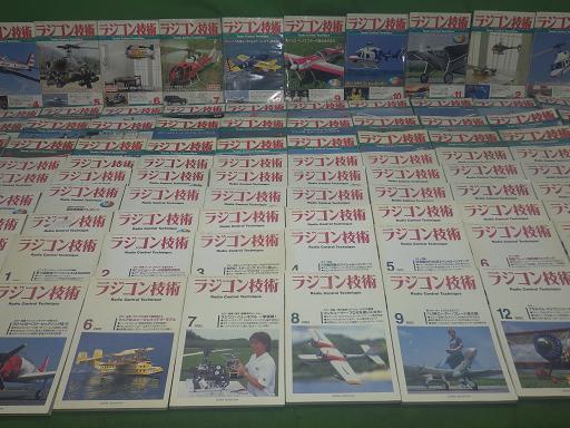 564501001　　クリックすると、もっと大きい画像を表示