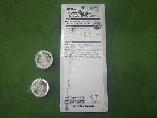 564608004　　クリックすると、もっと大きい画像を表示