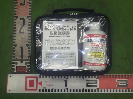 564783003　　クリックすると、もっと大きい画像を表示