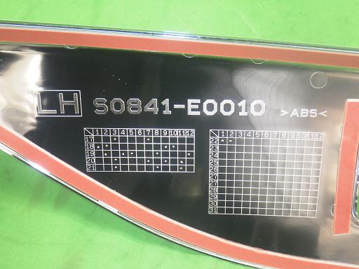 565076009　　クリックすると、もっと大きい画像を表示