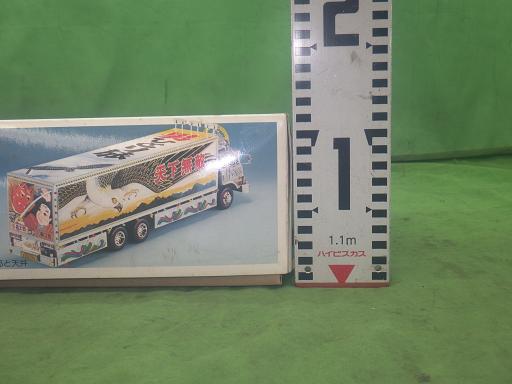 565163007　　クリックすると、もっと大きい画像を表示