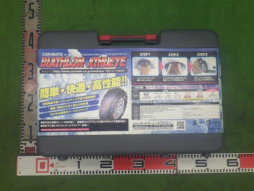 565428004　　クリックすると、もっと大きい画像を表示