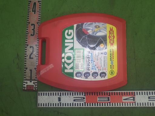 566049002　　クリックすると、もっと大きい画像を表示