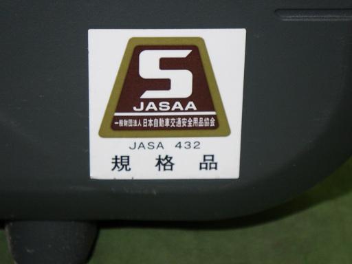 566850002　　クリックすると、もっと大きい画像を表示