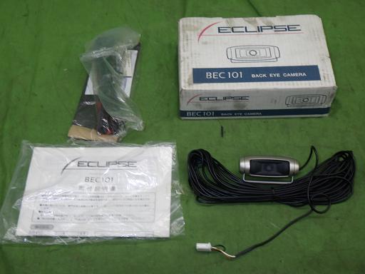 566997013　　クリックすると、もっと大きい画像を表示