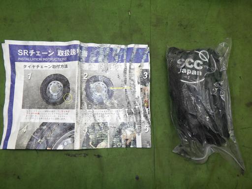 567109001　　クリックすると、もっと大きい画像を表示