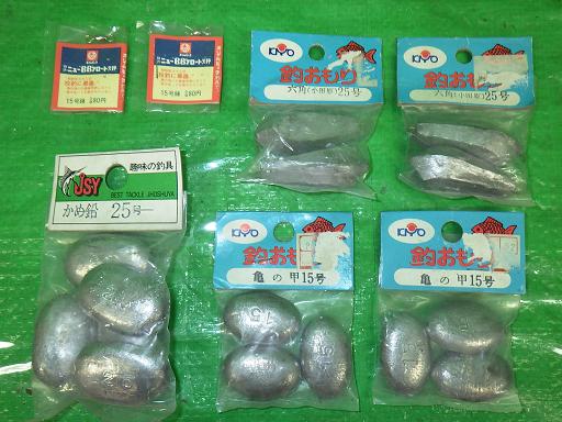 560621005　　クリックすると、もっと大きい画像を表示