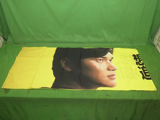 563645003　　クリックすると、もっと大きい画像を表示