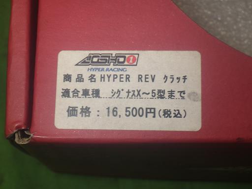 563795001　　クリックすると、もっと大きい画像を表示