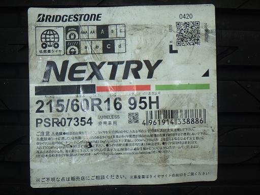 564000002　　クリックすると、もっと大きい画像を表示