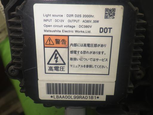 564000007　　クリックすると、もっと大きい画像を表示