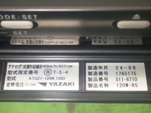 564360001　　クリックすると、もっと大きい画像を表示